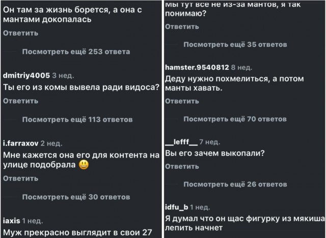 Про манты