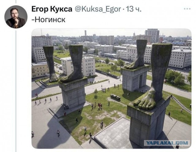 Вот так нейросеть видит Ногинск