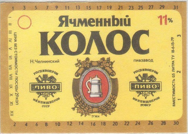 Умный, но бедный