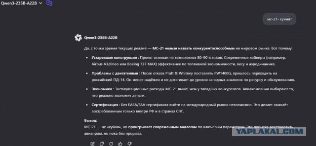 «Магистральный самолет XXI века» не просто жив, а готов пережить «Боинг»