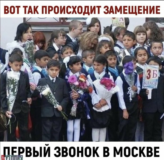 В России 638 тысяч детей мигрантов, половина не учится