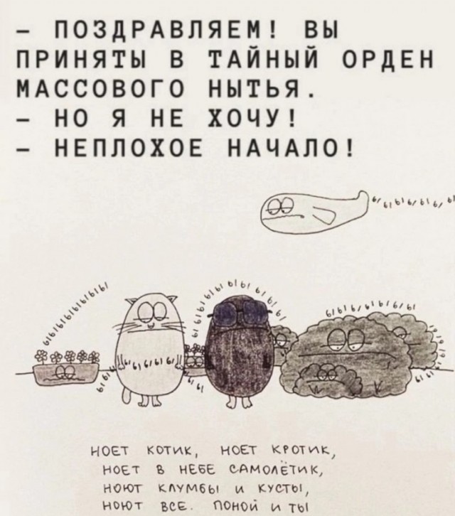 Хорошо, когда отдохнул на природе