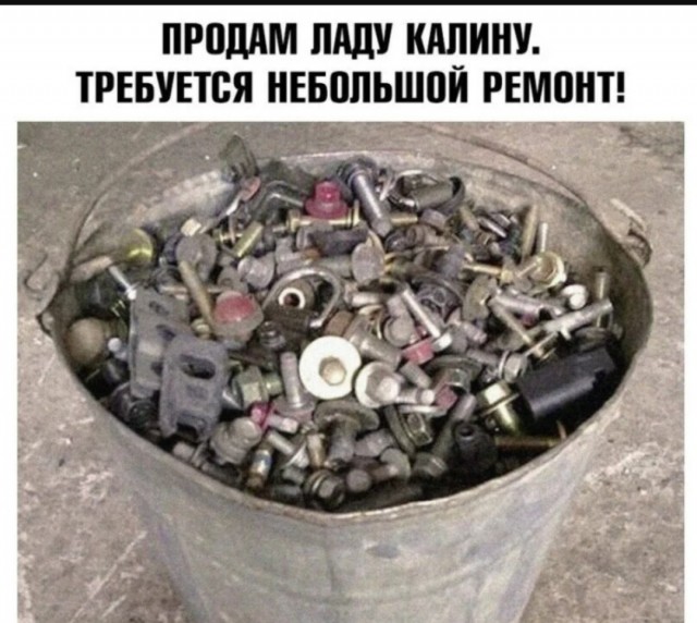 Так себе картинки 09.07.25