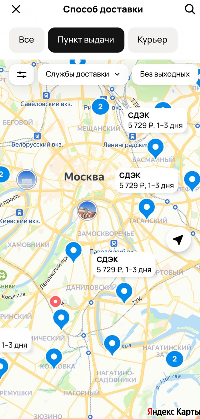 Авито, вы там охренели?