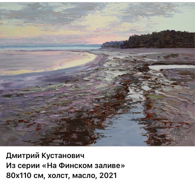 АРТ-Воскресенье