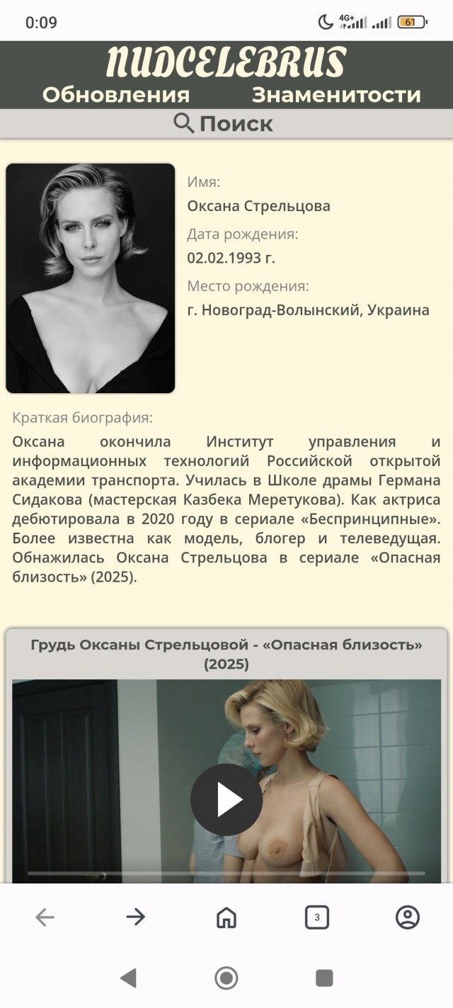 Че там по салату?