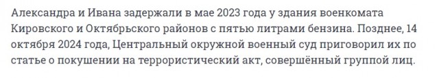 Сбежавшие из екатеринбургского СИЗО террористы могут прятаться на дачах