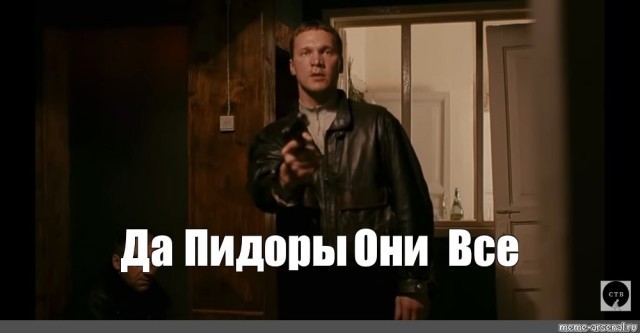 «Выполнили требования законодательства»: фильм «Брат» в стримингах теперь длится 18 минут