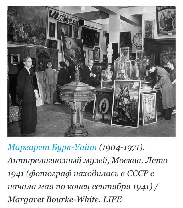 «Несокрушимая Мэгги» в СССР