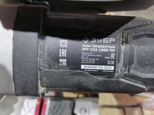 Угораздило же меня...