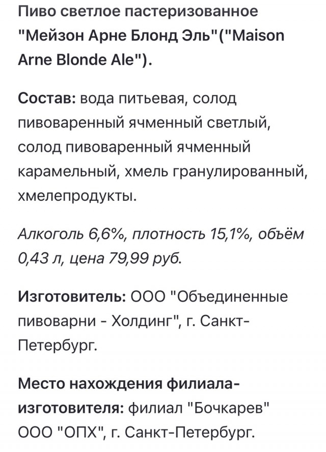 Москвичи теперь могут безлимитно пить пиво за 800 рублей