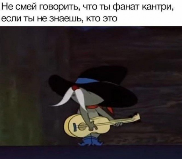 Серии о Дядюшке Пекосе 70 лет