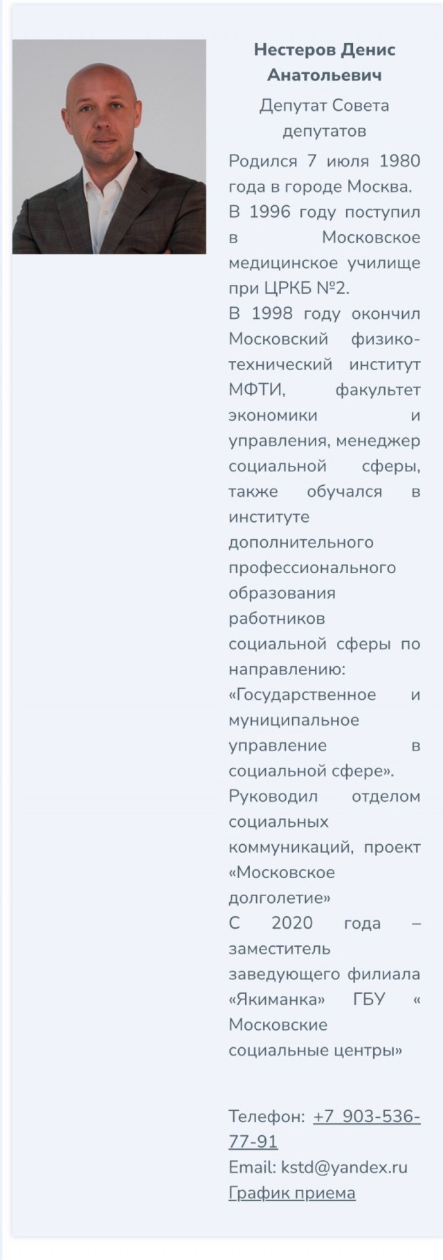 "С удовольствием!"