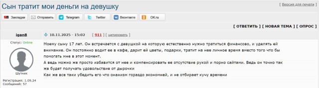 А так ли важны физические способности умному человеку?