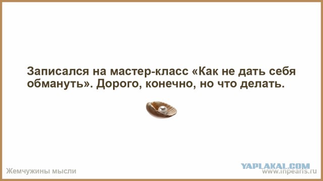 Лариса Долина впервые дала показания в качестве потерпевшей по уголовному делу о разводе мошенников со своей квартирой в Хамовни