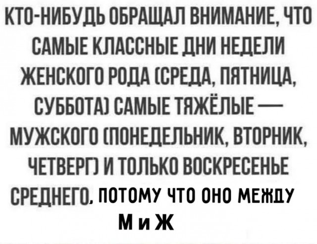 Картинки для деградации 99 (разной степени свежести)