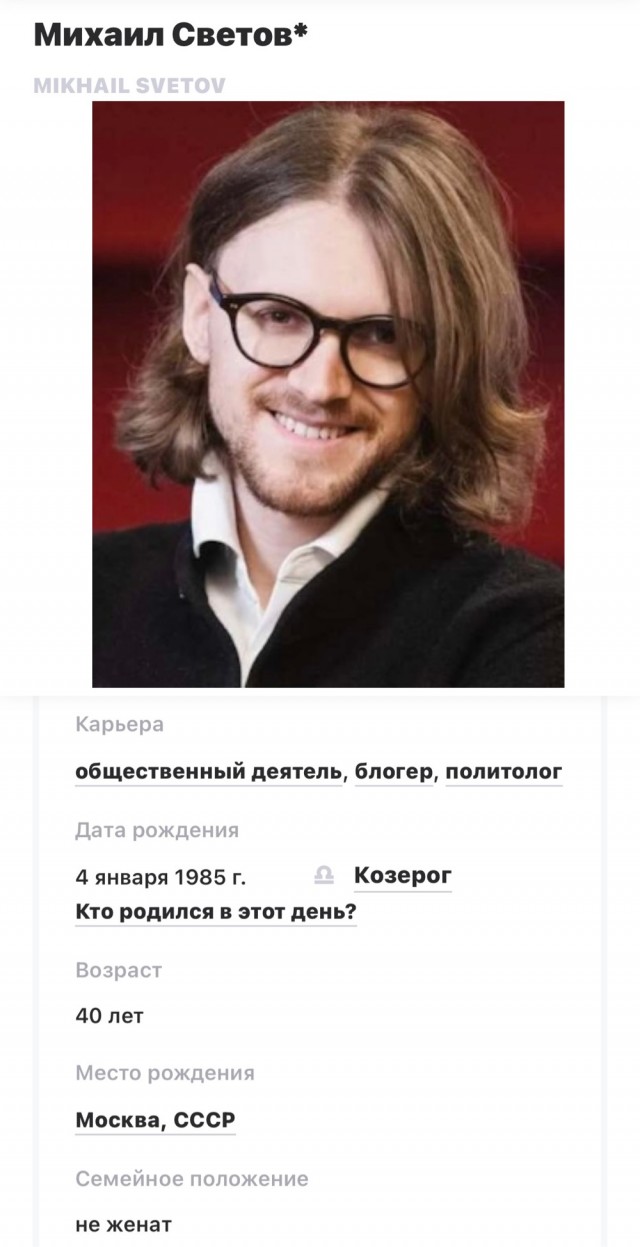 Предсказания на 2026-2030-2050 годы