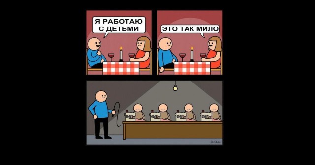 Чёрный юмор