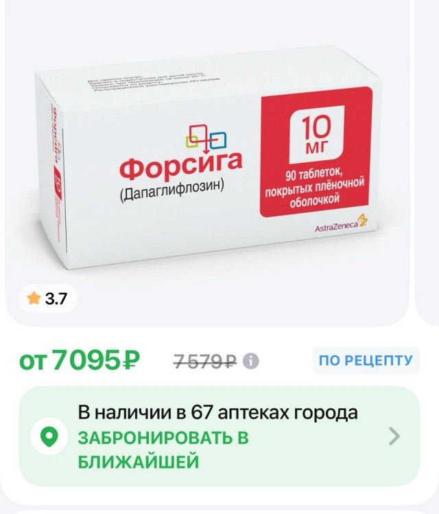 В Подмосковье иностранцы с ВНЖ лишаются льгот на лекарства