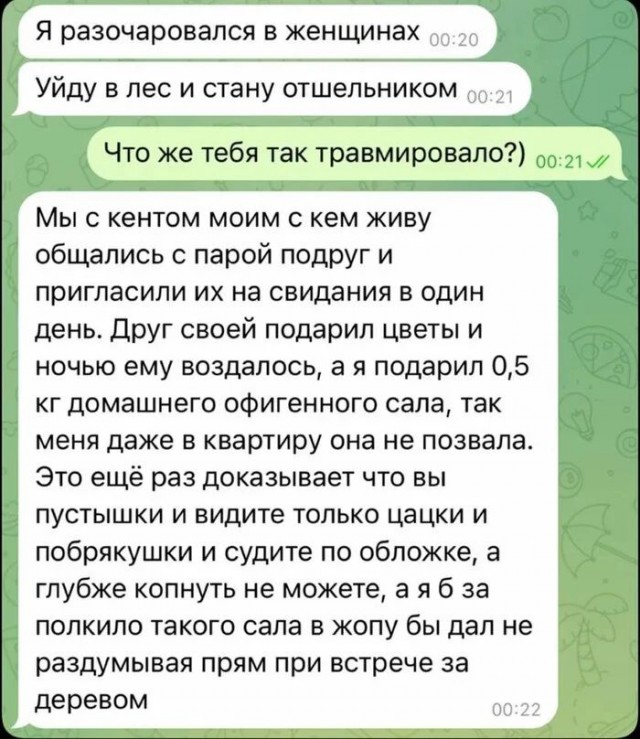 Пришла повестка от Госуслуг в военкомат, мне 40 лет что делать?