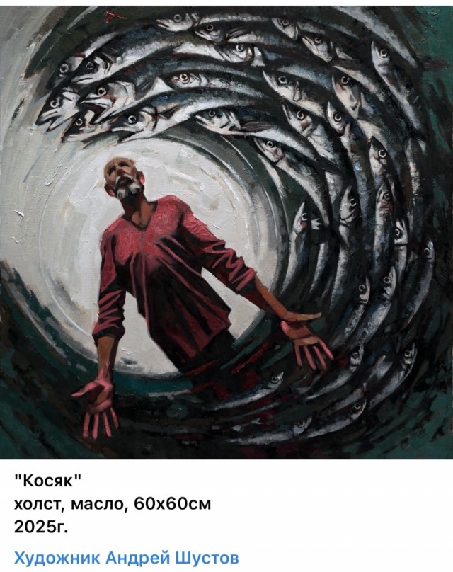 АРТ-Воскресенье