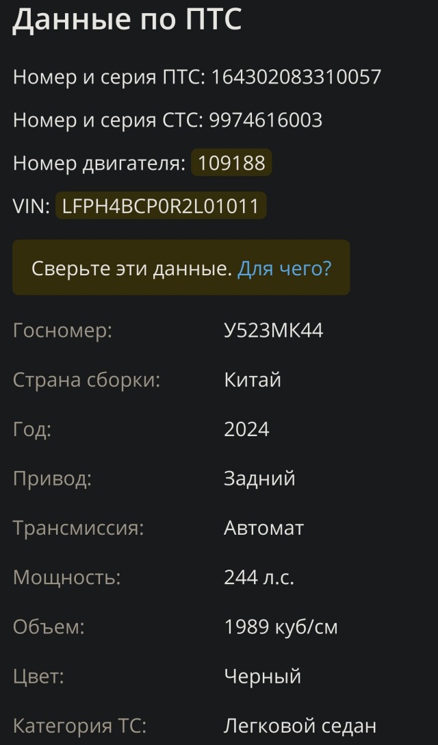 Как красиво вышло
