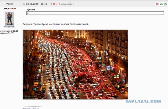 Смешные переписки из Сети