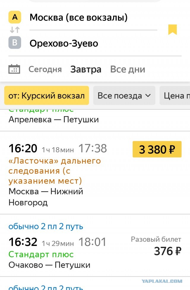 0–700 км/ч за 2 секунды
