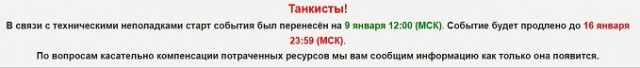 Wargaming 63