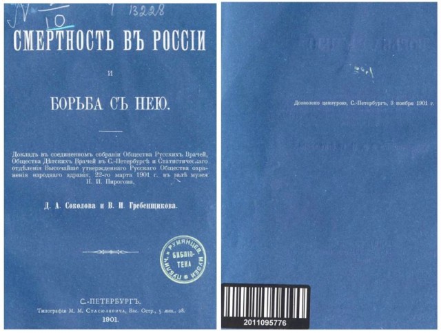 Ленин жив