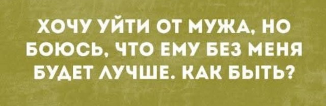 Пятничные бояны