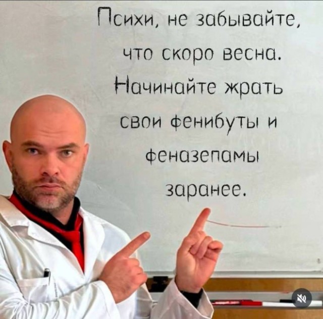 Картиночки, баянчики 30 января