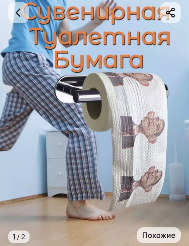 Да ты ведьма