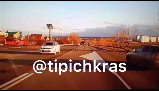 Яма...