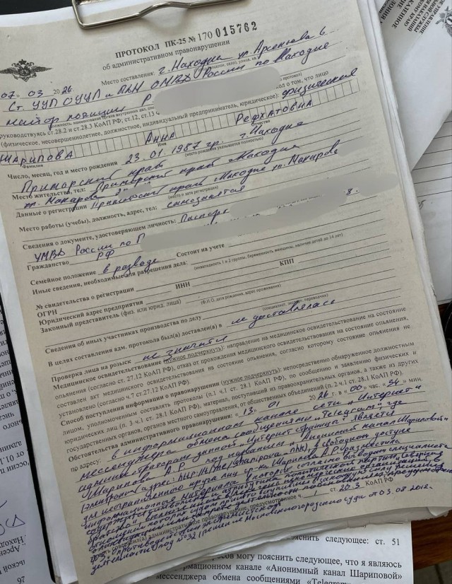 На журналистку Анну Шарипову составили протокол о демонстрации «экстремистской» символики за славянский символ