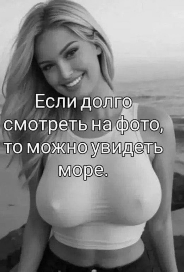 Забавные и не очень скромные картинки - 28