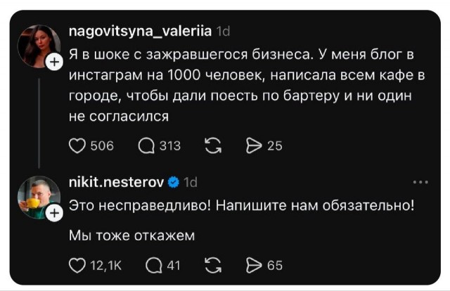 Прикольные комментарии для поднятия настроения: «Это был мой пик»