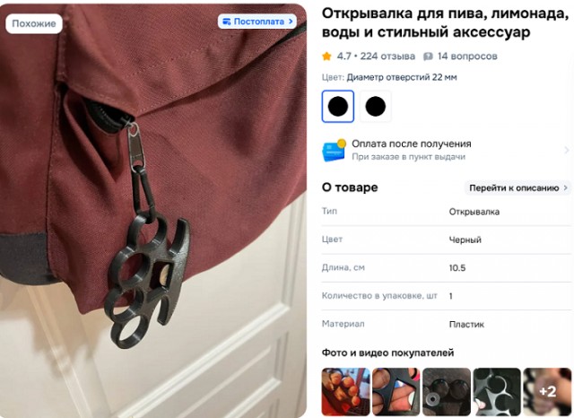 Вахтовика из Ангарска осудят за изготовление кастетов для коллеги.