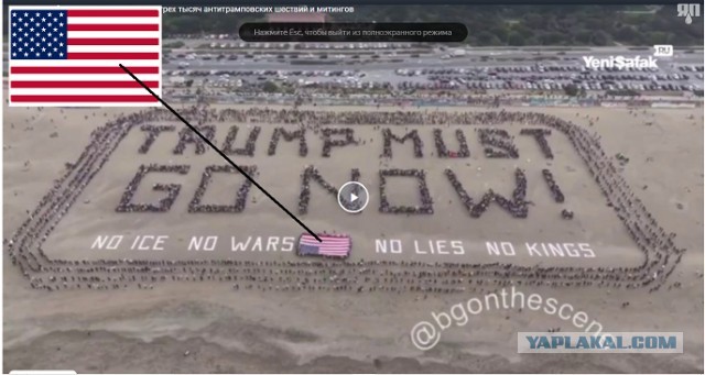 В США прошли более трех тысяч антитрамповских шествий и митингов