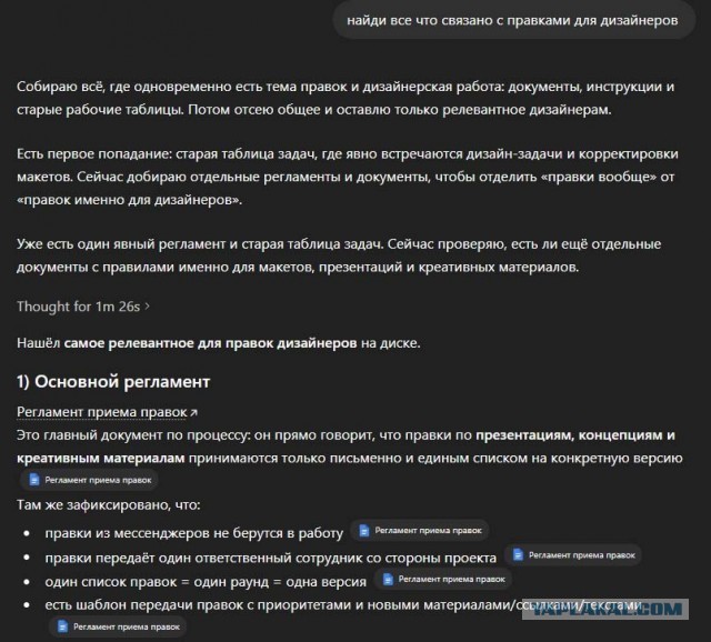 Сильный ИИ почти готов. Готово ли человечество?