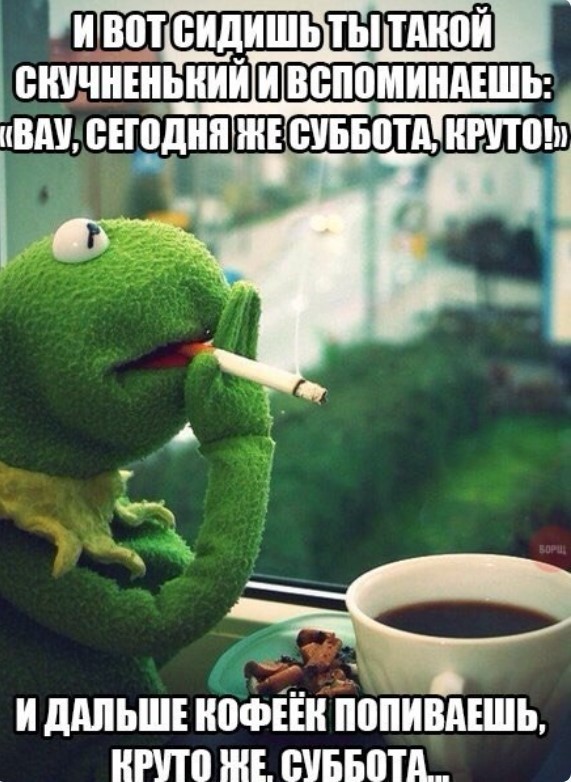 Картиночки, баянчики 25 апреля