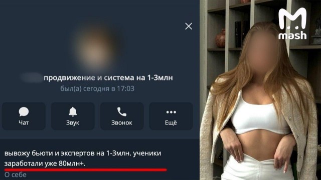 Штраф в 22 тыр за успех