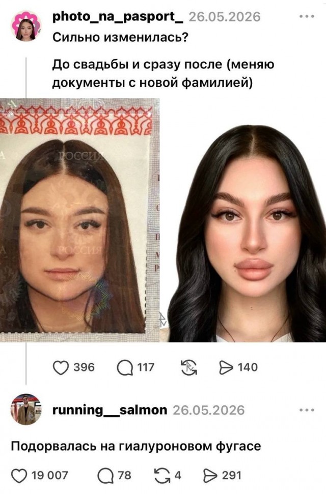 Сразу бабло появилось