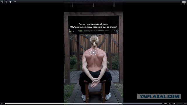 Убираем сутулость и снимаем напряжение в шее
