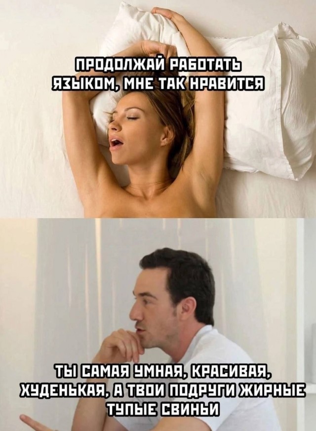 Мемы 30 штук к понедельнику