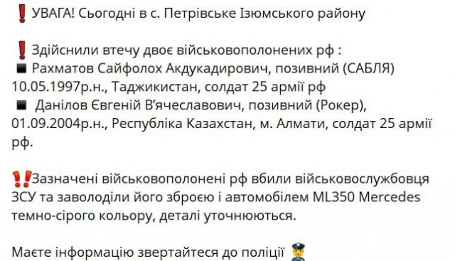 *БАЯН*Рывок