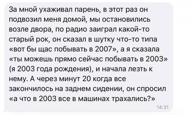 Совсем лёгкая деградация в картинках