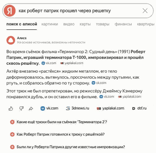 Картинки для деградации 278 (разной степени свежести)