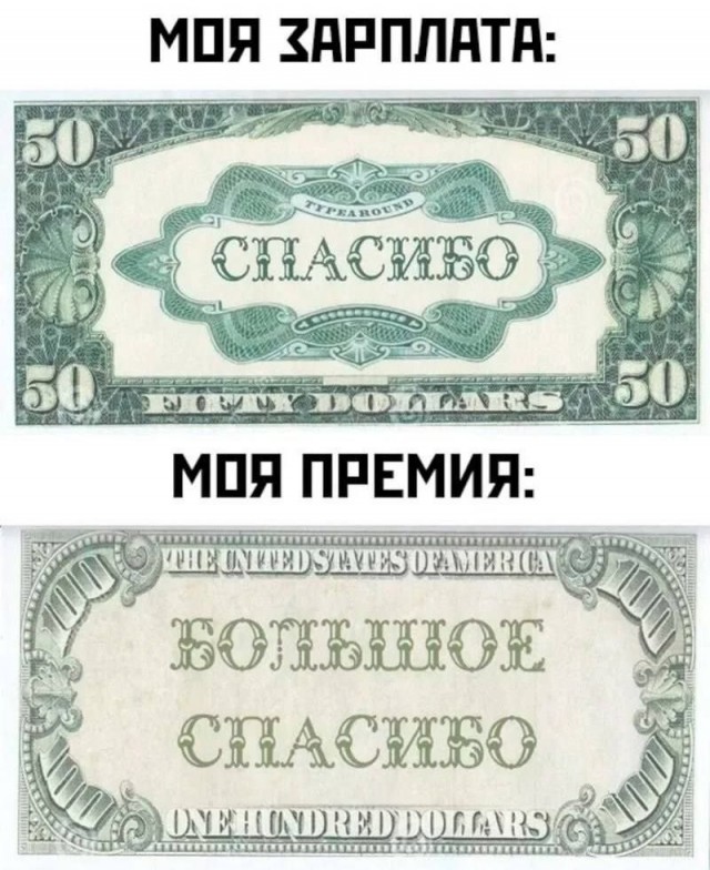 Поколение 6/7 ворвалось в 5/2⁠⁠