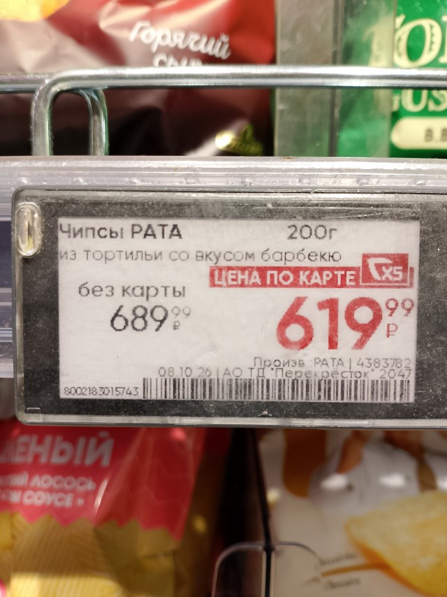 Утильсбор на недружественное пиво